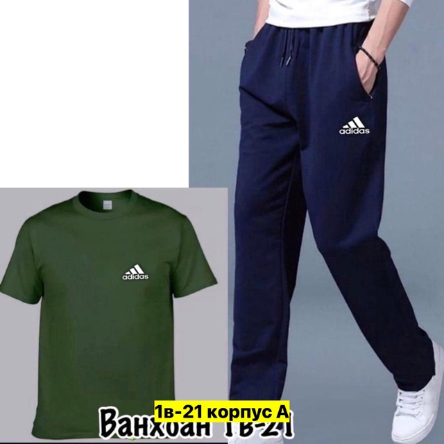 Спортивный костюм 22950267