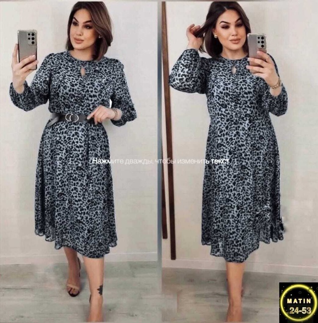 Артикул 22950384