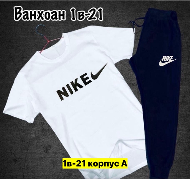 Спортивный костюм 22949998