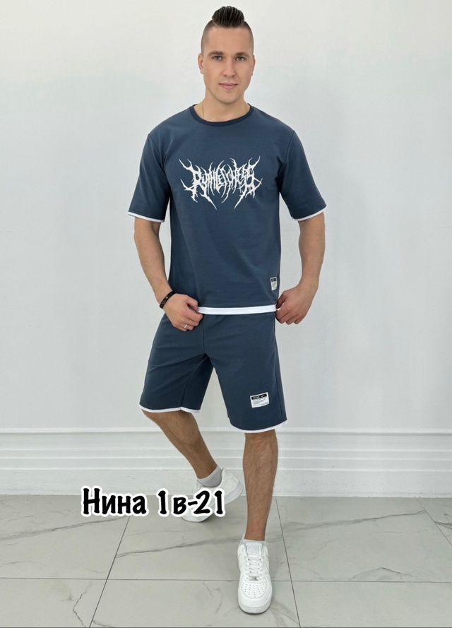 Спортивный костюм 22950431