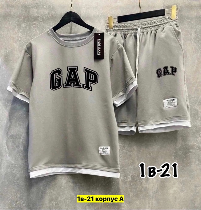 Спортивный костюм 22950269