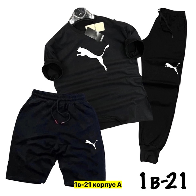 Спортивный костюм 22949364
