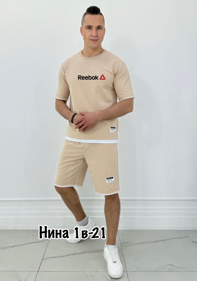 Спортивный костюм 22950428