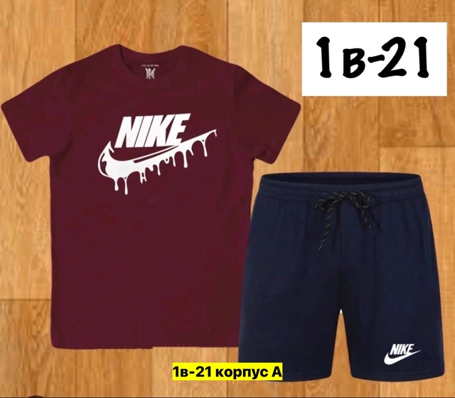 Спортивный костюм 22950268