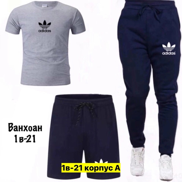 Спортивный костюм 22949895