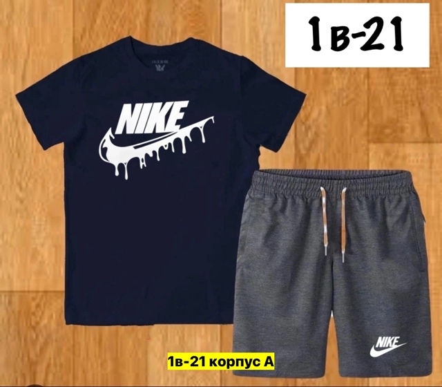 Спортивный костюм 22950268