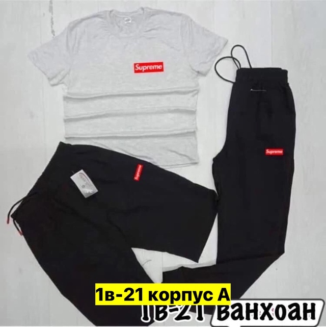 Спортивный костюм 22950003