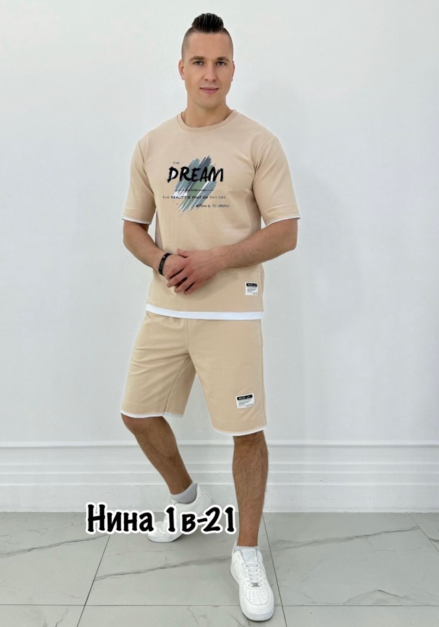 Спортивный костюм 22950008