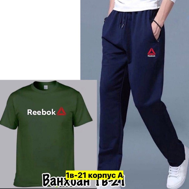 Спортивный костюм 22949997