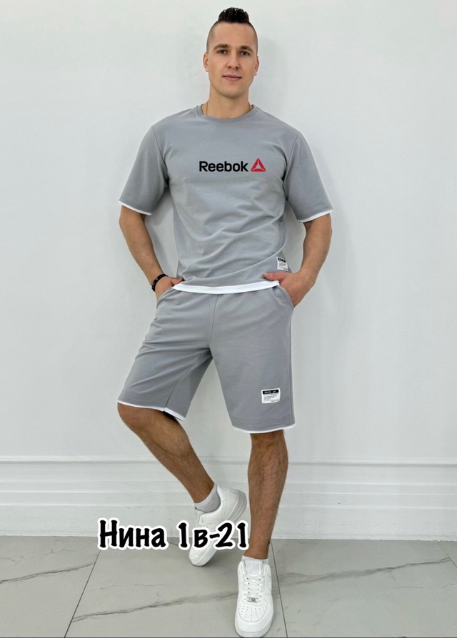 Спортивный костюм 22950428