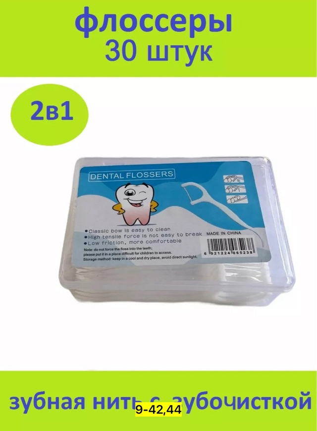 Артикул 22950619