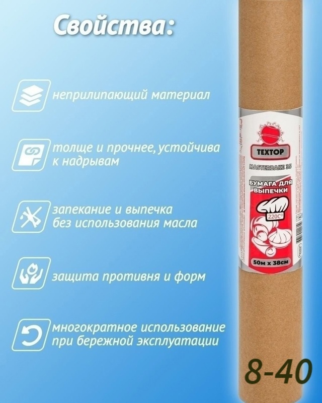 Артикул 22950893