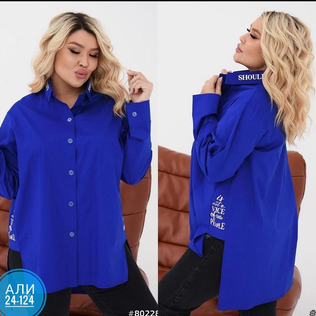 Рубашка 22951855