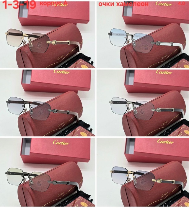 Солнцезащитные очки 22951867