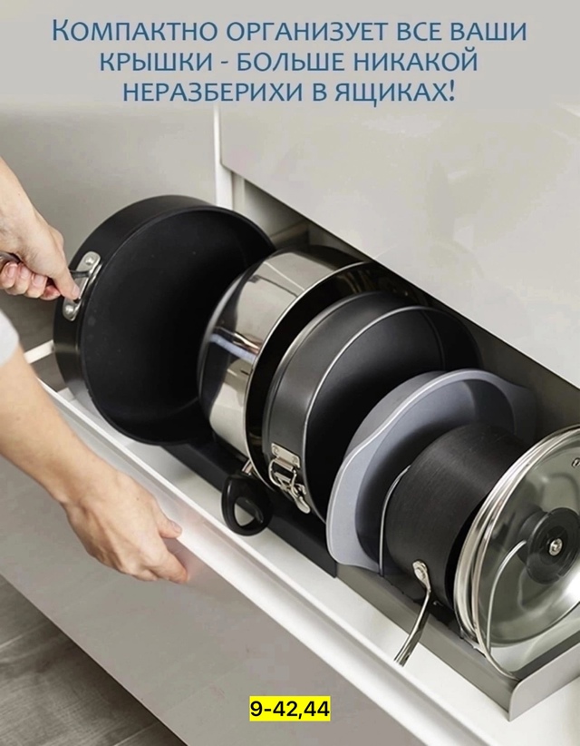 Сушилка для посуды 22953661