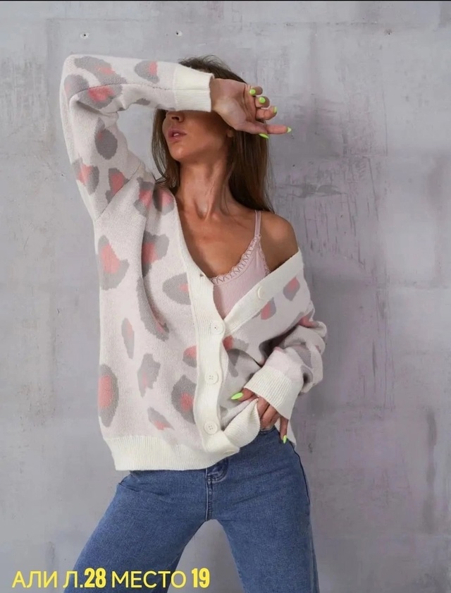 Кардиган 22952828