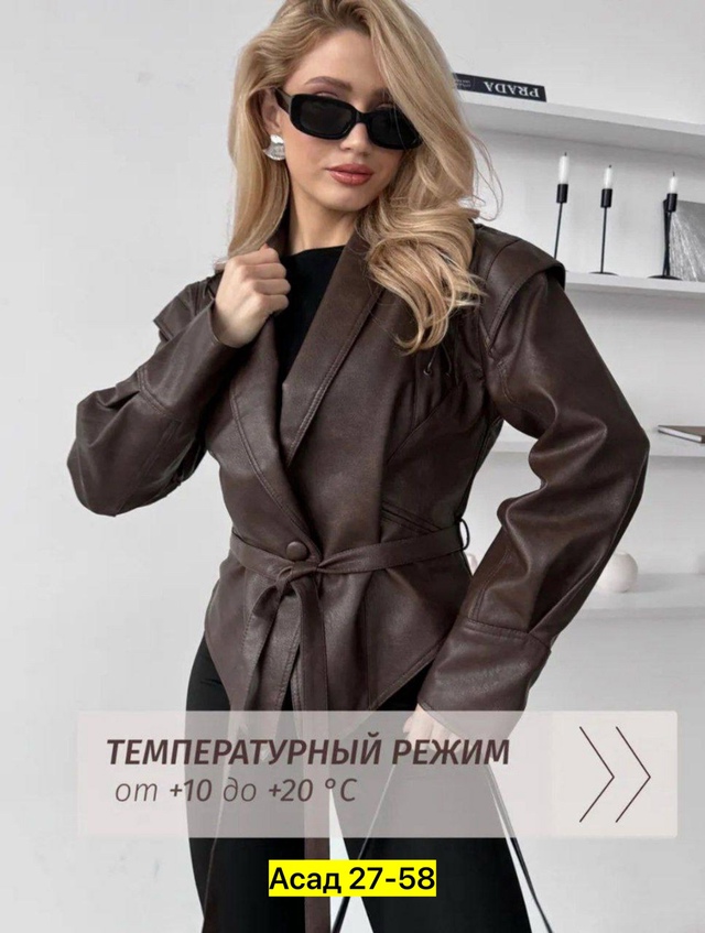 Куртка 22952348