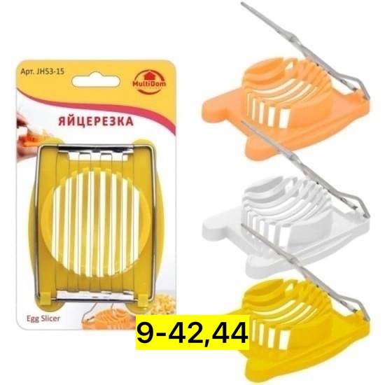 Овощерезка 22953094