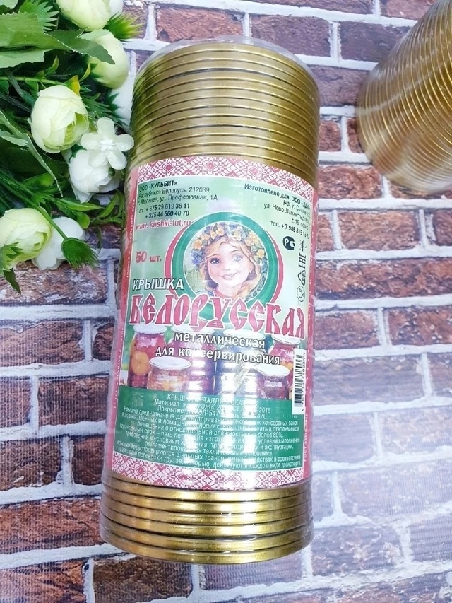 Артикул 22953337