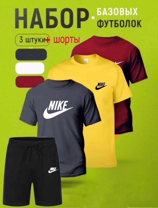 Спортивный костюм 22952601