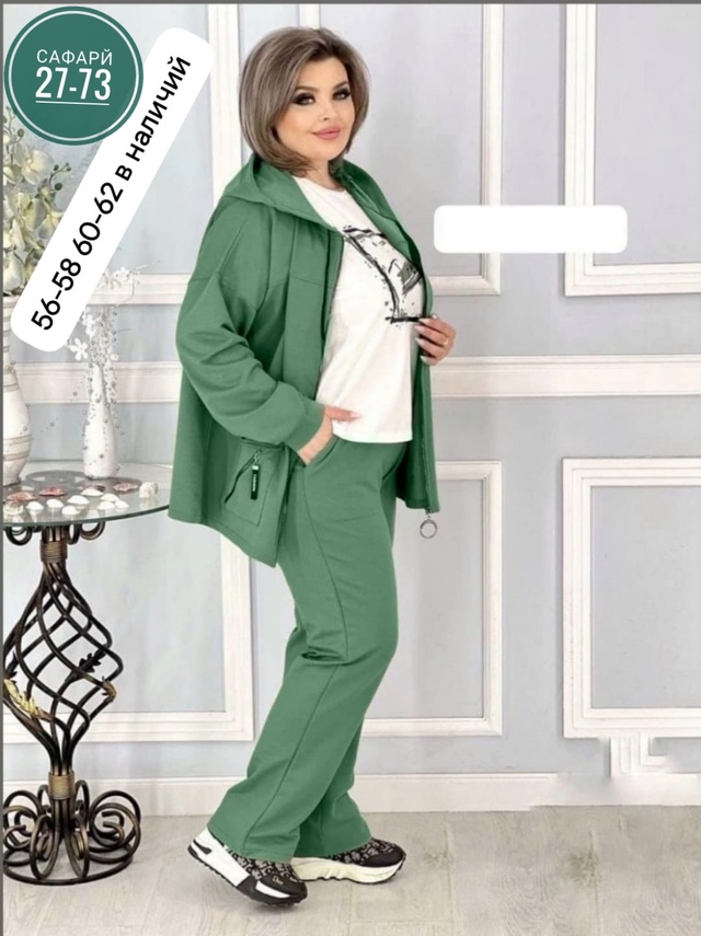 Спортивный костюм 22956128