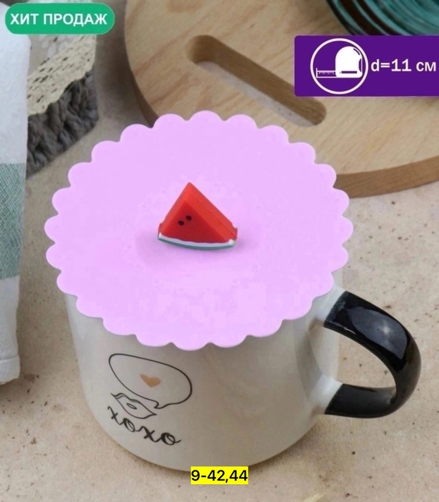 Артикул 22956157