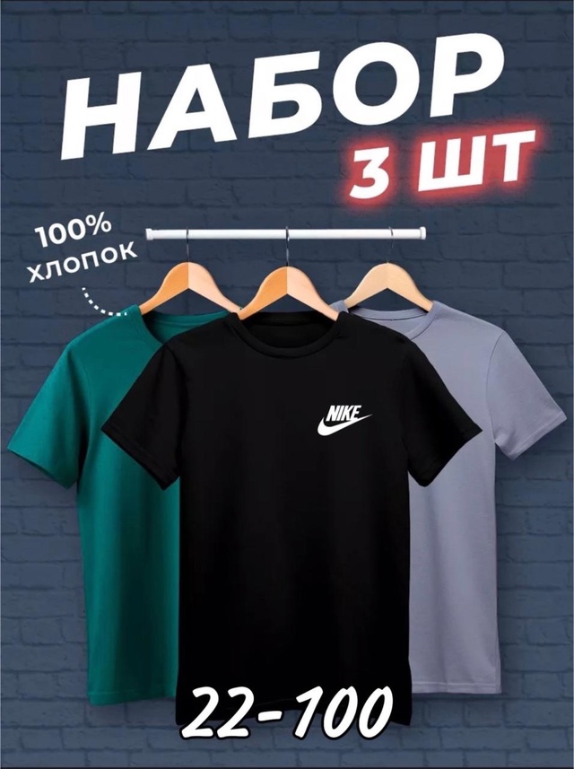 Футболка 22954613