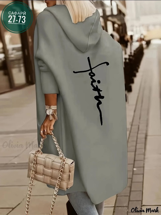 Кардиган 22954235