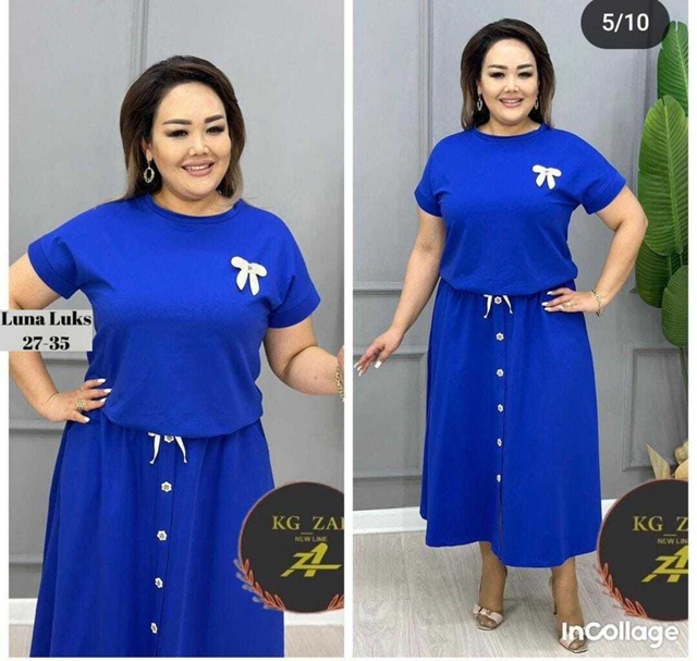 Артикул 22954530