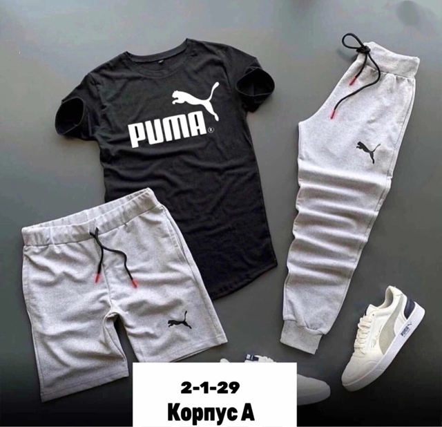 Спортивный костюм 22955668