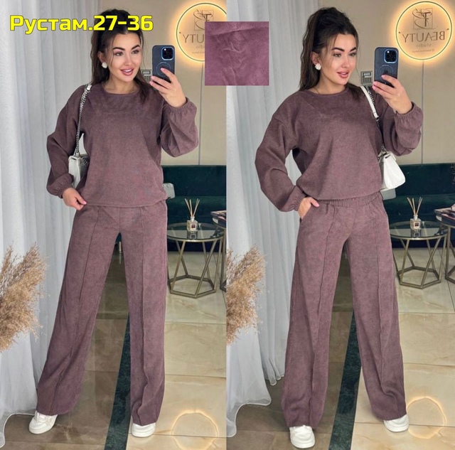 Спортивный костюм 22955884