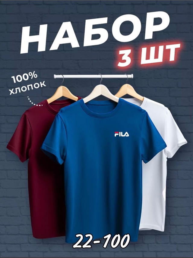 Футболка 22954742