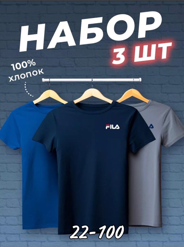 Футболка 22954742