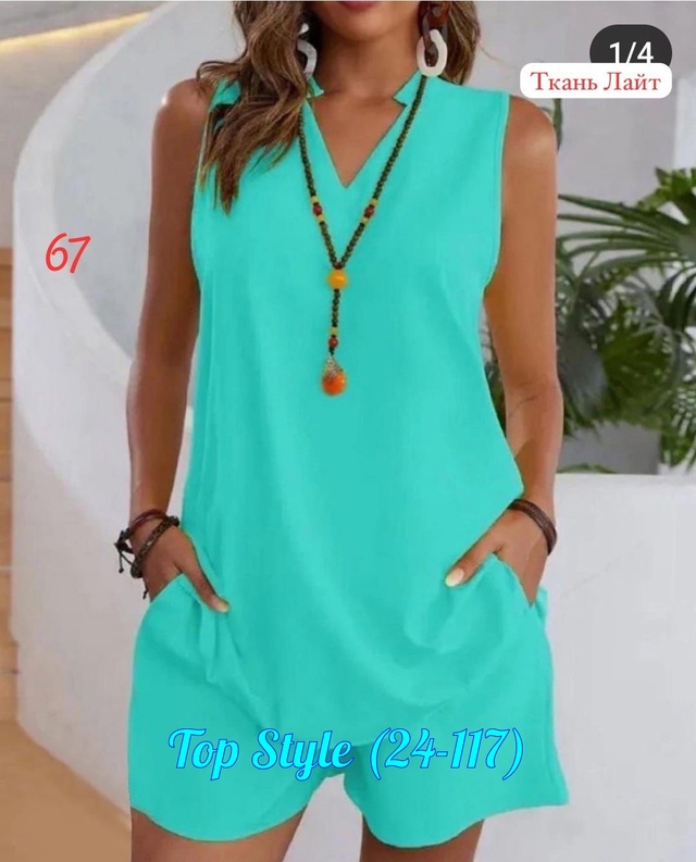 Костюм 22954277