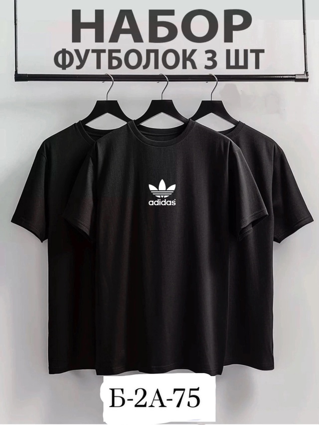 Футболка 22957924