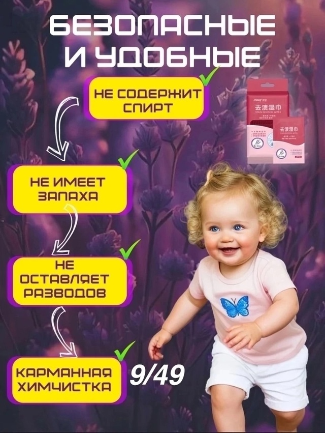 Салфетки 22956910