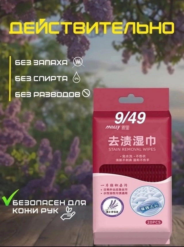 Салфетки 22956910