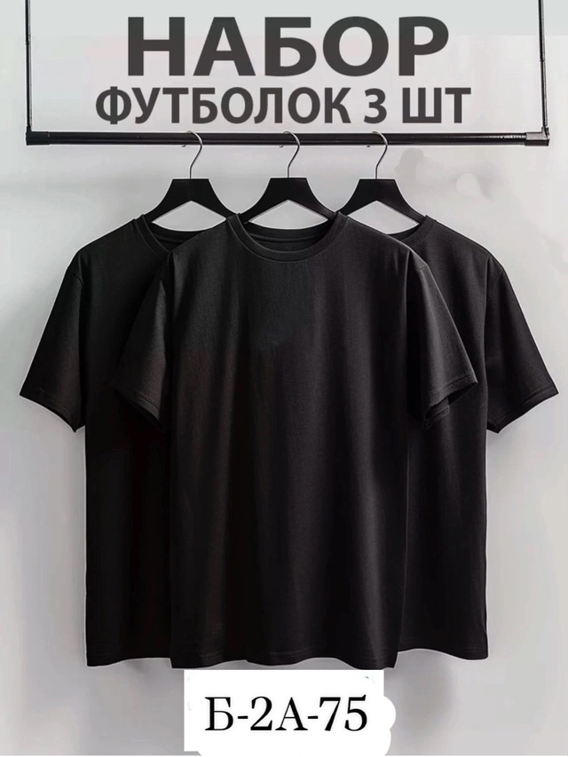 Футболка 22957924