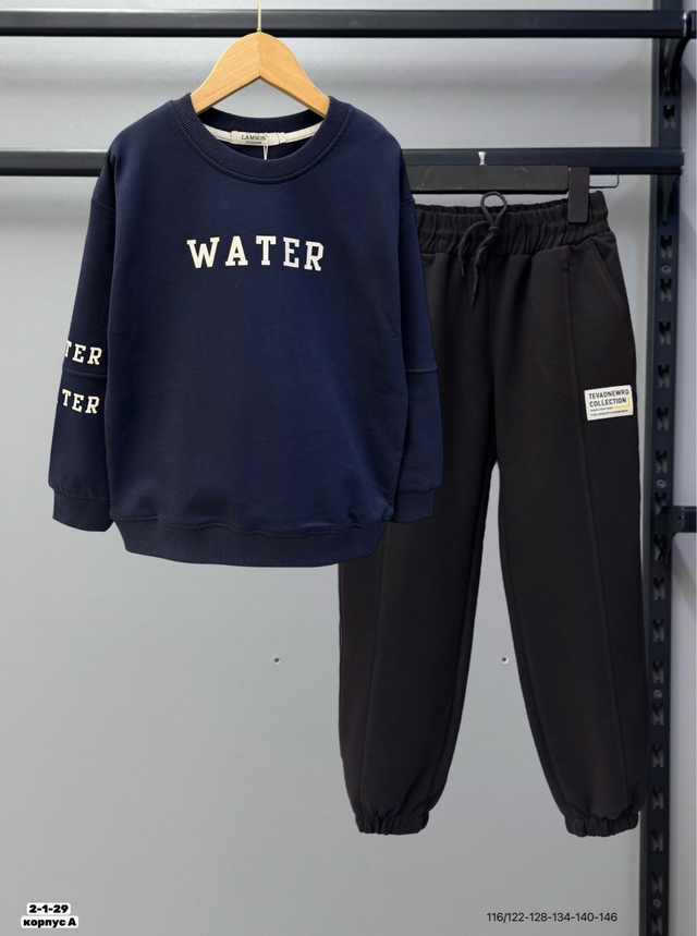 Спортивный костюм 22956257