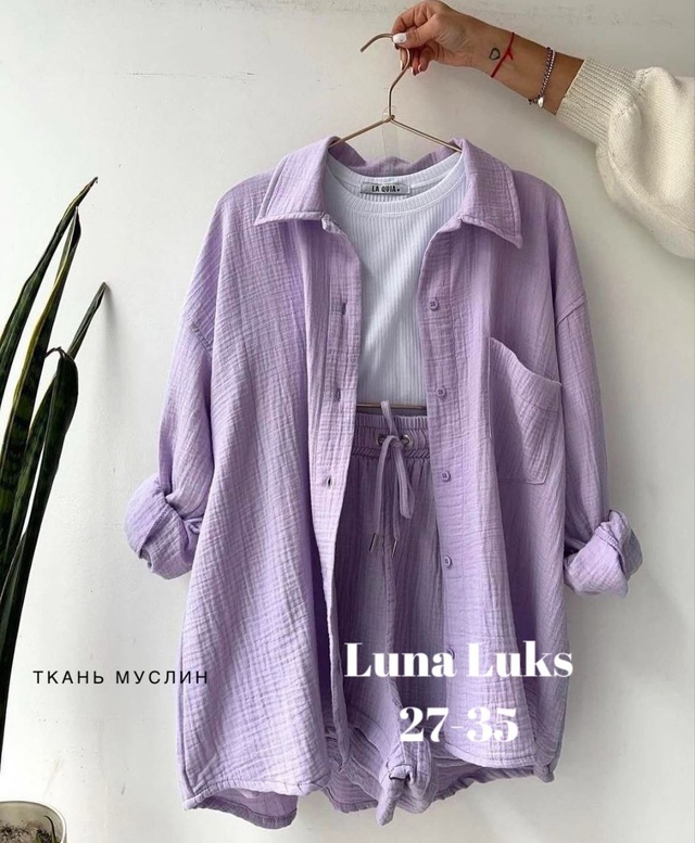 Костюм 22957877