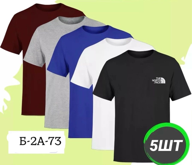 Футболка 22957925