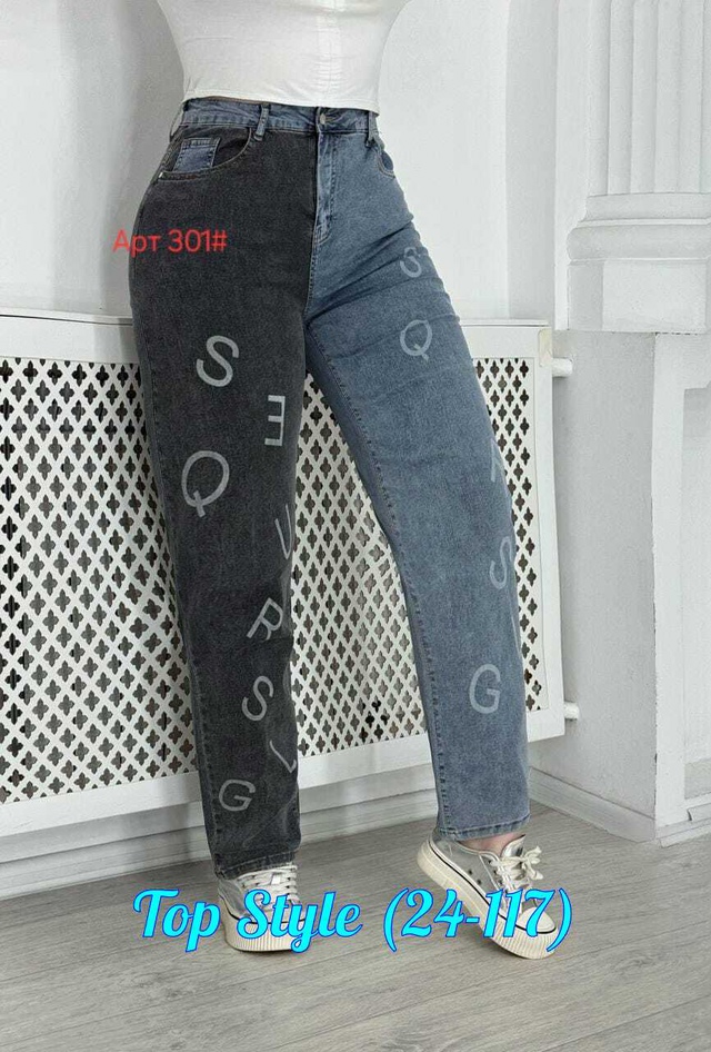 Джинсы 22956801