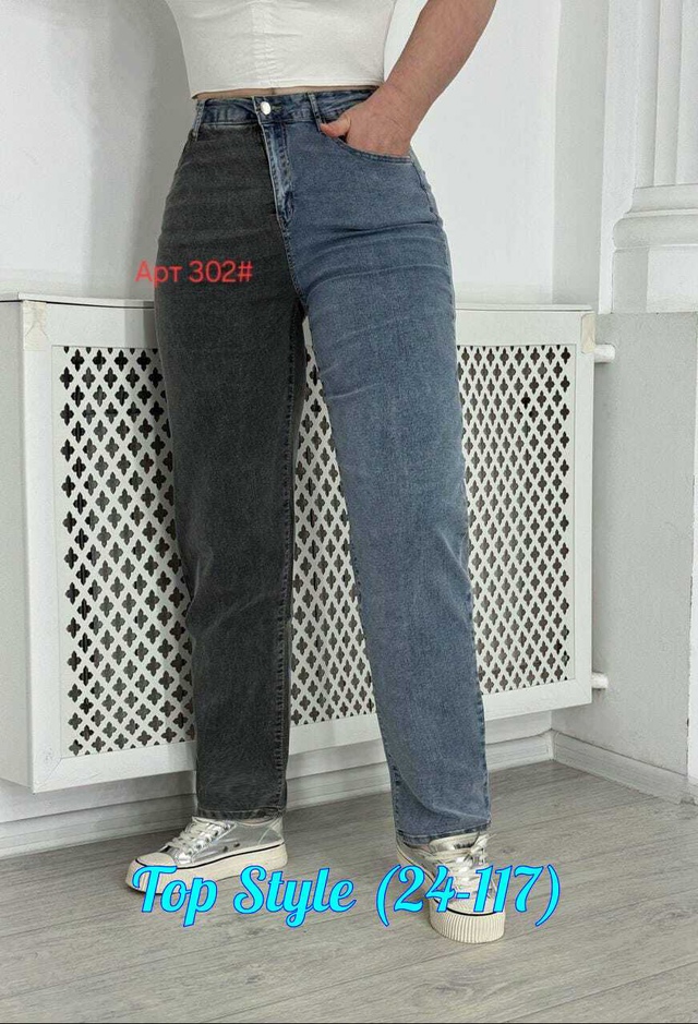 Джинсы 22956801