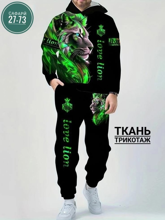 Спортивный костюм 22956475