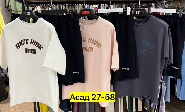 Спортивный костюм 22957600