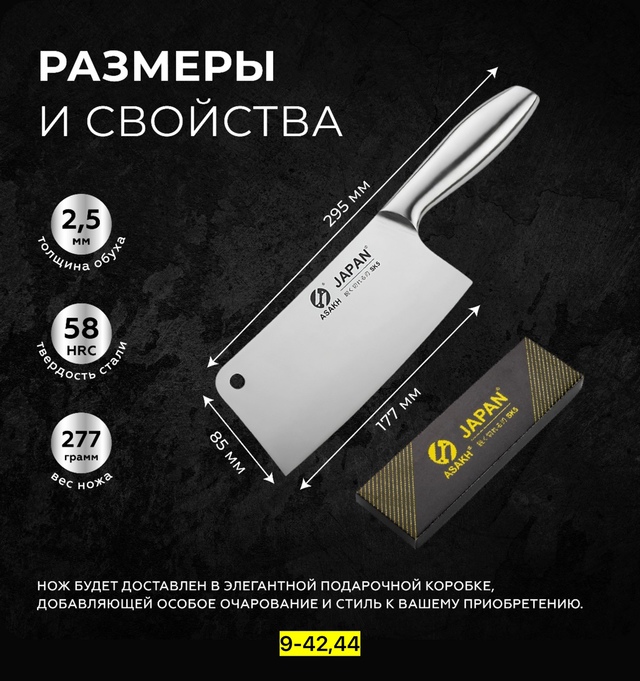 Нож - топор 22959238