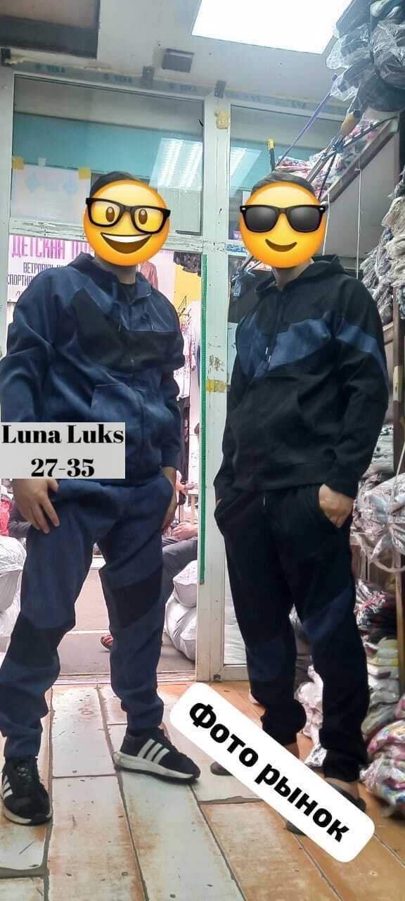 Спортивный костюм 22958685