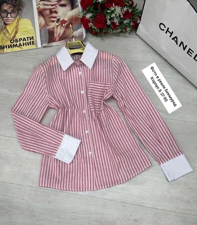 Артикул 22959271