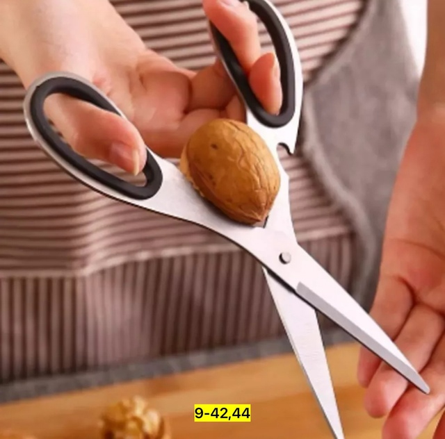 Ножницы для зелени 22958648