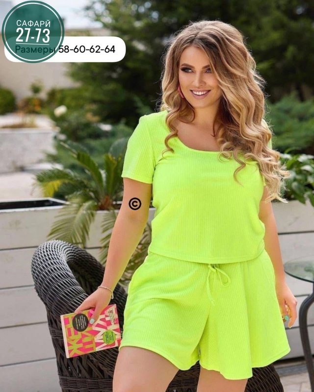 Спортивный костюм 22961912